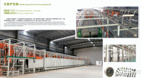 去氢炉设备 Dehydrogenation furnace equipment